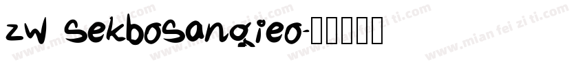 zw sekbosangieo字体转换